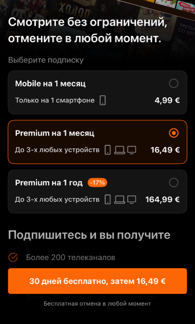 Für jeden das passende Angebot.