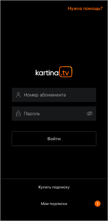 Die Einrichtung von Kartina.TV erfolgt in wenigen Schritten.