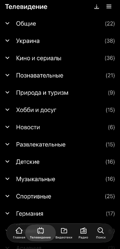 Über 200 Sender aus Russland, der Ukraine und Osteuropa sowie deutsche Free-TV-Sender im Angebot.